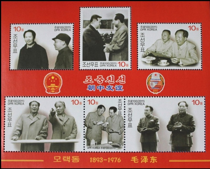 (№2011-799) Блок марок Корея Северная 2011 год &quot;Дружба с КНР&quot;, Гашеный